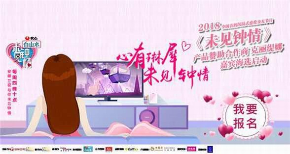 未見鐘情 | 海選招募即將啟動！克麗緹娜喊你報名啦