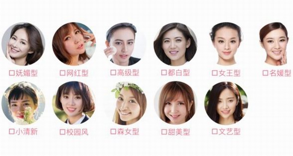 伊婉