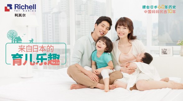 天貓母嬰全球尋寶探訪日本嬰童品牌利其爾