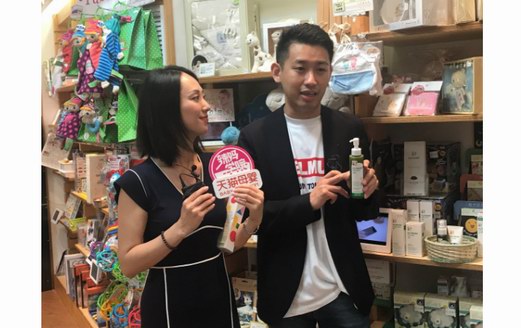 天貓母嬰攜手ALOBABY全球尋寶之旅