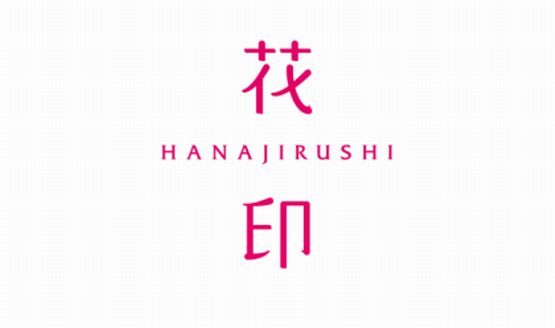 花印傾力打造醫美系列產品，顛覆性產品優勢引市場熱捧