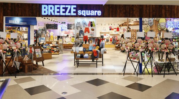 BREEZEsquare，打造朋友圈里最時尚的寶貝