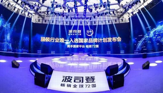 這家服裝巨頭戰略重塑，強勢創新引發國產服裝行業轉型新風