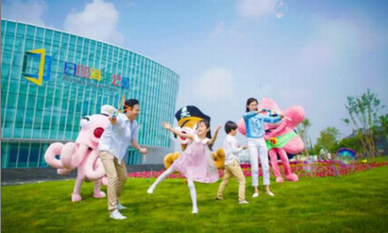 日照海洋公園盛大開園，攜手2018中國·日照海洋狂歡季啟動