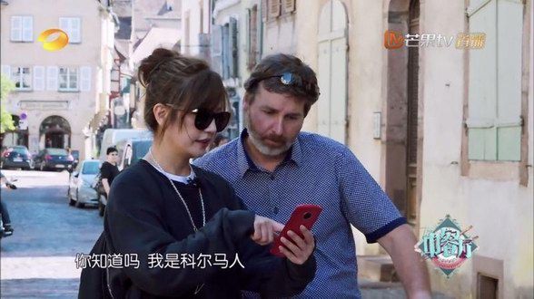 《中餐廳2》科爾馬小鎮開業，趙薇等眾明星主廚先被美圖手機圈粉