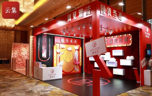 首屆云集面膜節啟動 社交電商打造夏日護膚盛筵