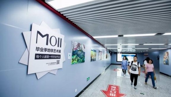 銘醫集團畢業季地鐵藝術展引爆長春朋友圈新風潮