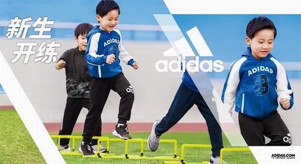 阿迪達斯推出全新兒童返校季系列 豐富開學新裝備，全面助力新生開練！