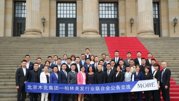 質相通，世界共享之路