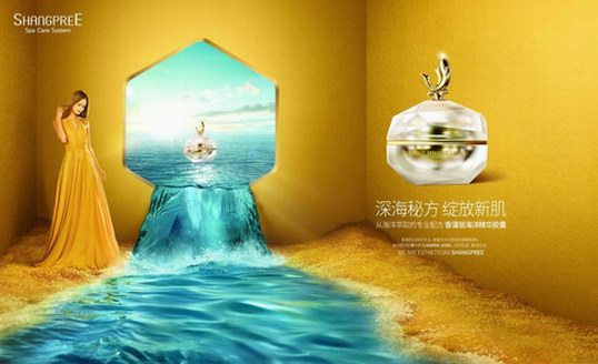 香蒲麗推出新品海洋精華膠囊 新型面部精油產品
