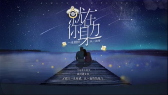 周大福七夕穎火蟲新品，一生相伴，愛不缺席