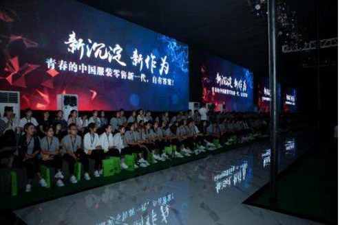 新機遇 新挑戰丨利郎2019春夏系列 引領原創時尚潮流