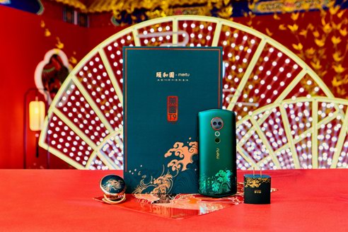 美圖T9頤和園限量版8.18京東預訂，古典國風成新時尚