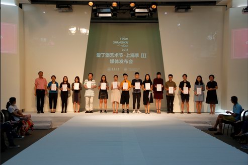 當“黑科技”與海派旗袍碰撞，上海STYLE走向世界