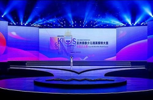 中國兒童時尚博覽會亞偶賽18日舉行
