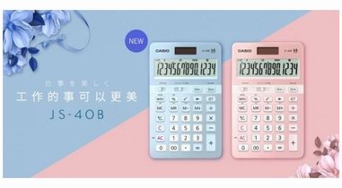 JS-40B新色上市：你是真愛“粉”？還是“藍”朋友？