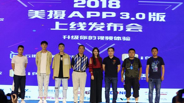 短視頻創造者的福音，美攝3.0版本幫你搶占視頻頭條