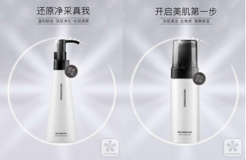來自日本的AnaB愛柔膚，三部曲打響肌膚清潔保衛戰