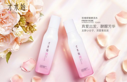 才木始深圳衛視《不一樣的中國風》 傳承中國古老發酵文化