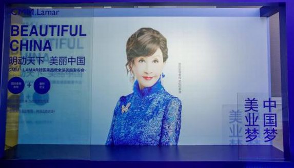 兩大巨頭聯袂發力輕醫美行業再現轉型升級？