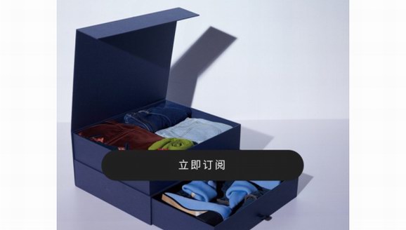 解決穿搭痛點，人和內容正變得越來越重要