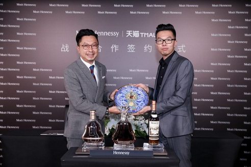 酩悅軒尼詩與阿里巴巴簽訂重要戰略合作開啟全面深度合作