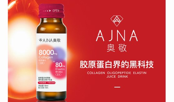 膠原蛋白大測評(píng)：吃了這么多年你吃對了嗎？