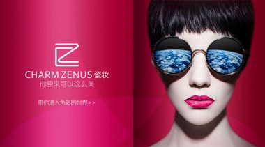 彩妝國貨之光CHARM ZENUS瓷妝,再登紐約時代廣場第一巨幕