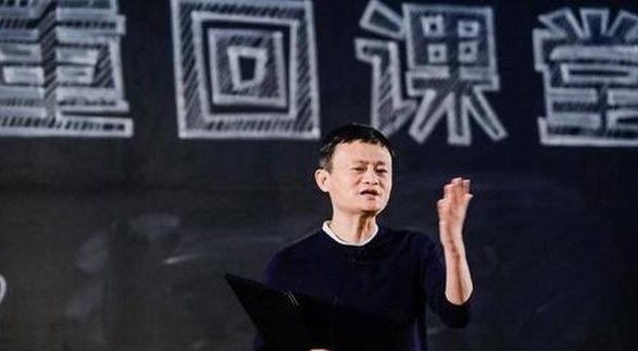 馬云教師節“退休”當老師？成功人士對于著裝怎么看？