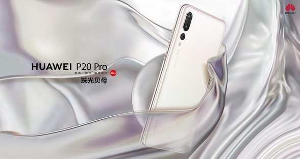 紐約時裝周的顏色流行趨勢被華為P20新色完美預告