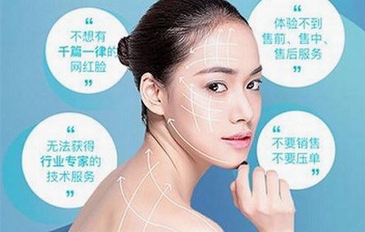 蜜桃薈，全球美麗健康資源共享服務平臺