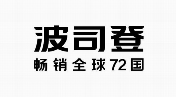 眾星齊聚！安妮海瑟薇、杰瑞米雷納等大咖助陣波司登紐約時裝周