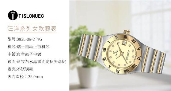 TISLONUEC（百仕爵）感恩教師節：老師，您辛苦了！