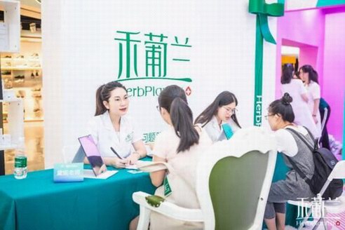公益護膚兩不誤！禾葡蘭＂肌·密診療車＂閃現深圳