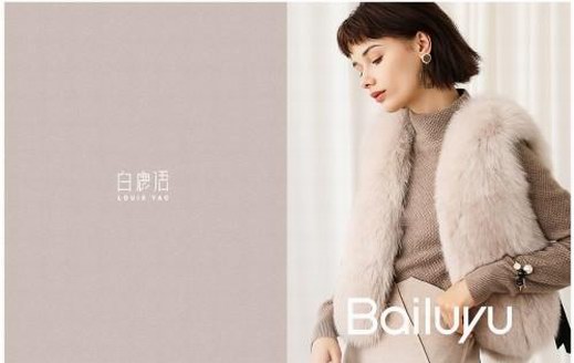 中國潮鹿，倫敦征戰(zhàn) -------中國新晉時尚潮流品牌白鹿語即將亮相倫敦時裝周