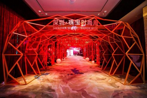 2018深圳?珠寶時尚周開幕晚宴暨首屆風尚新娘頒獎盛典