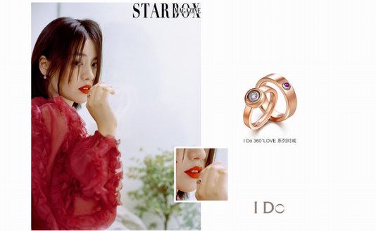 馬思純佩戴I Do 360°LOVE系列珠寶，演繹初秋絢麗溫情