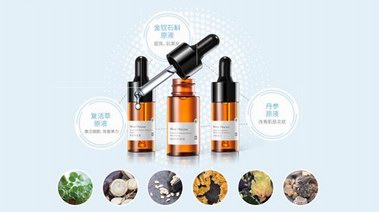 天然植物動態護膚新品牌Nine House面世 引領化妝品行業發展新趨勢