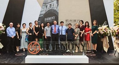 傳遞英倫生活方式 — HARMONY HOME 尚敦家居杭州展廳盛大開業