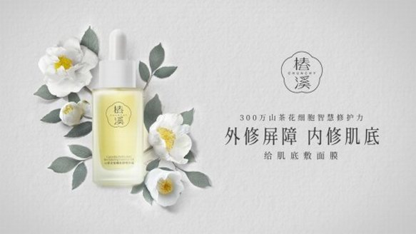 還在過勞肌里苦苦掙扎？快給肌膚一個“雙修日”！