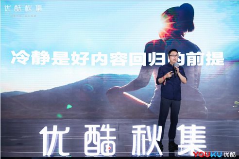 朱亞文攜《大明皇妃》亮相優酷秋集，磁性聲音朗讀繞口令“太酥”