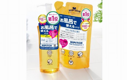 卸妝油？去黑頭神器？黑龍堂HIPITCH的秘密！