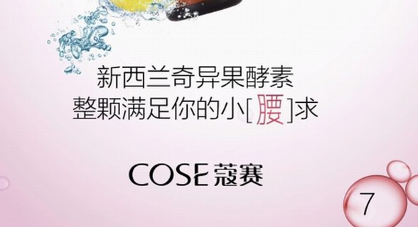 蔻賽：那些驚艷了歲月的肌膚，都做對了什么？