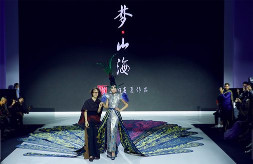 環球小姐靳燁助陣成昊《夢?山海》