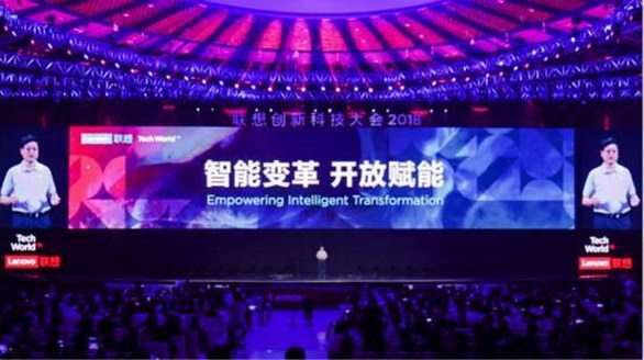 聯(lián)想SIoT2.0時代千萬獎勵計劃落地