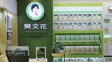 中國設(shè)計資訊集團(tuán)2018設(shè)計領(lǐng)袖高峰論壇圓滿落幕