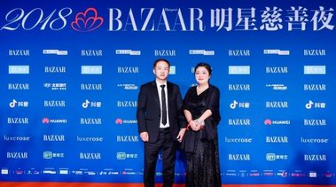 中國互聯網影像女王曹玉敏攜VPhoto 走進“2018芭莎明星慈善夜”