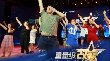百萬年薪帶你變啦，專屬胖子的《重量級改變》強勢來襲！