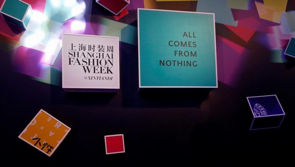 ALL COMES FROM NOTHING上海時裝周進行時，服裝材料使用成為展示焦點