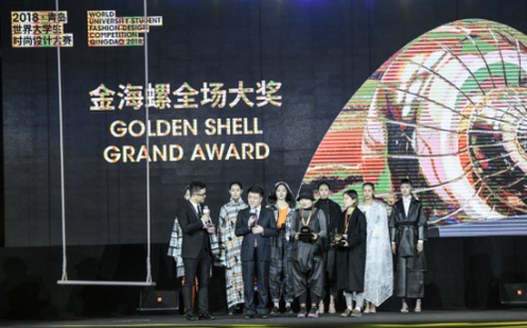 2018青島世界大學生時尚設計大賽雙冠軍！兩國畢業生攬全場過半獎項！